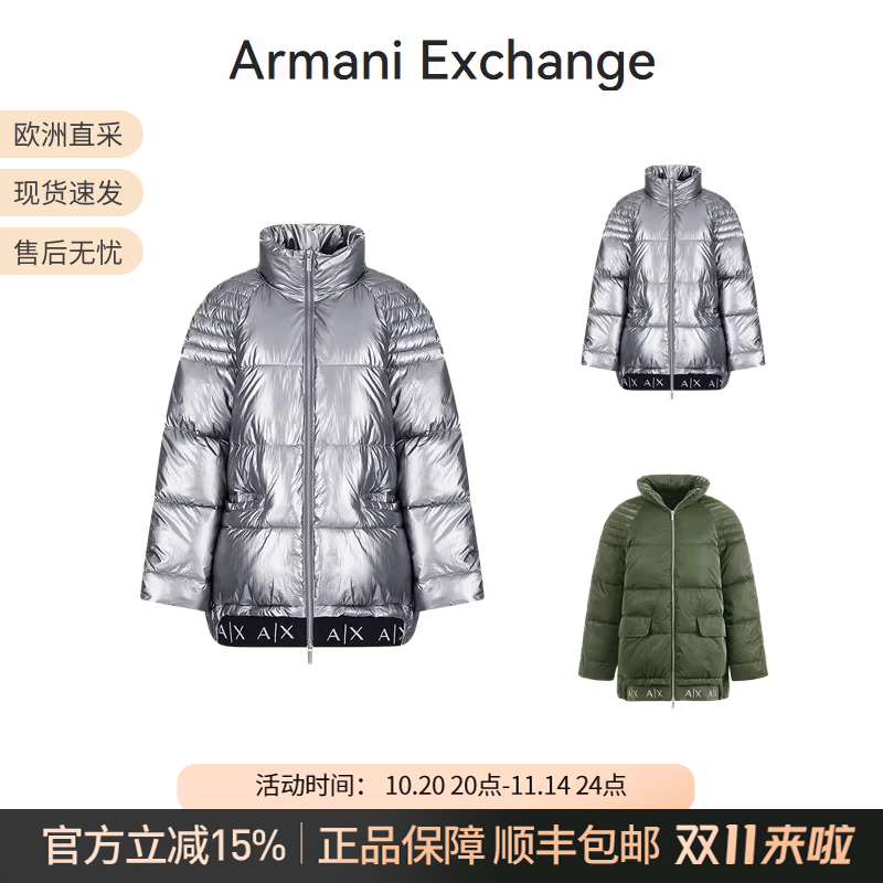 ARMANIEXCHANGE女士棉服外套