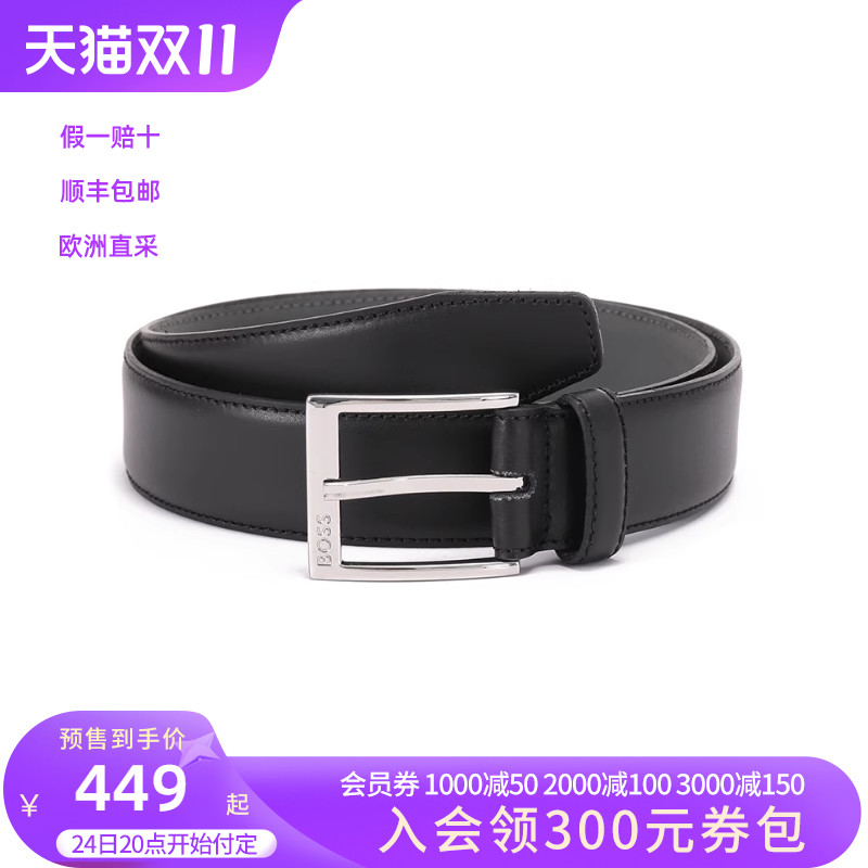 雨果博斯BOSS秋冬新品男士牛皮不可裁剪皮带腰带3.5cm50471185