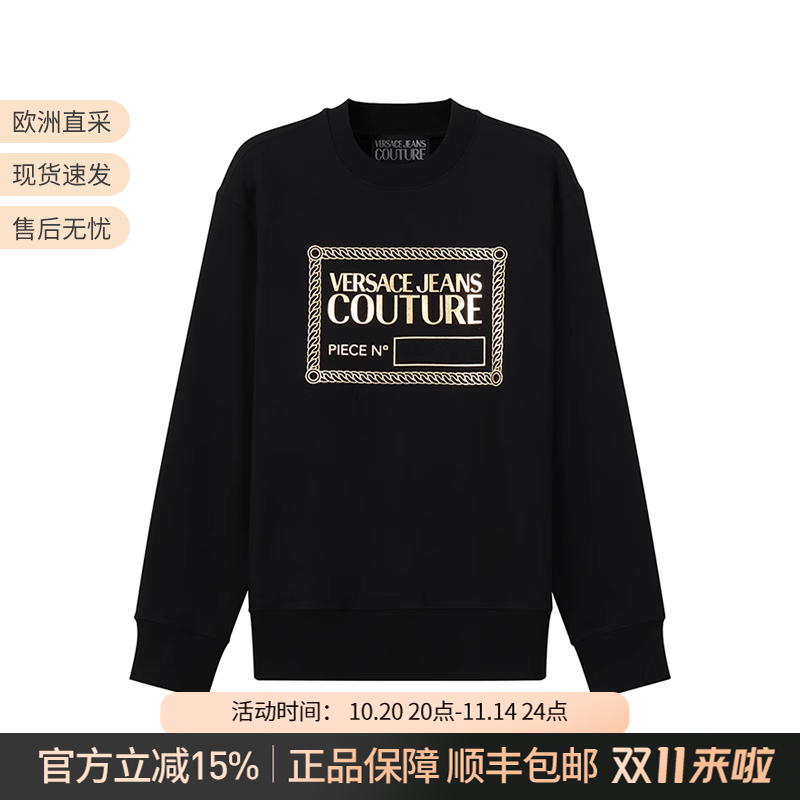 男士卫衣Versace运动衫