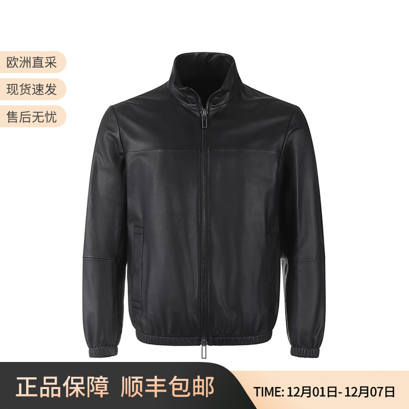 阿玛尼立领拉链皮衣夹克外套