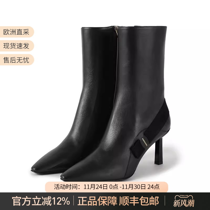 菲拉格慕尖头高跟靴子