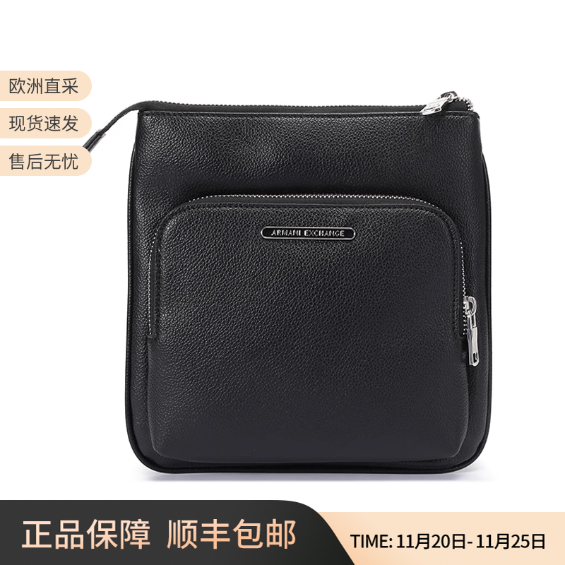 阿玛尼男士单肩斜挎包