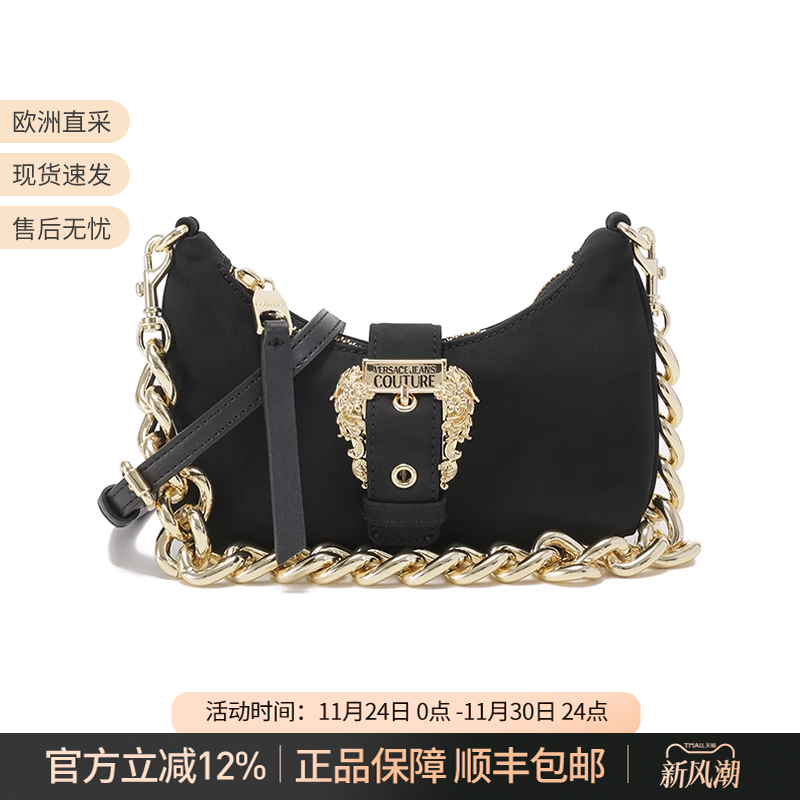 范思哲VJC女士月牙包新月包