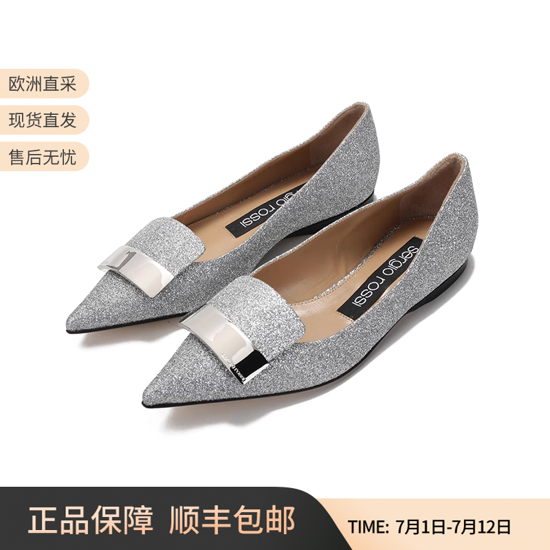 女士平底鞋SergioRossi