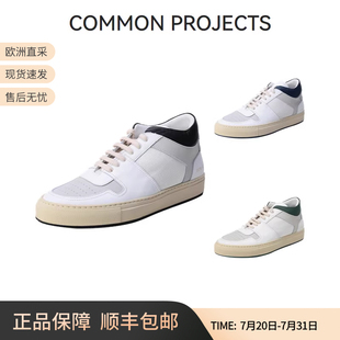 板鞋 COMMON PROJECTS男士 織物配皮系帶CP休閑運動鞋 2318