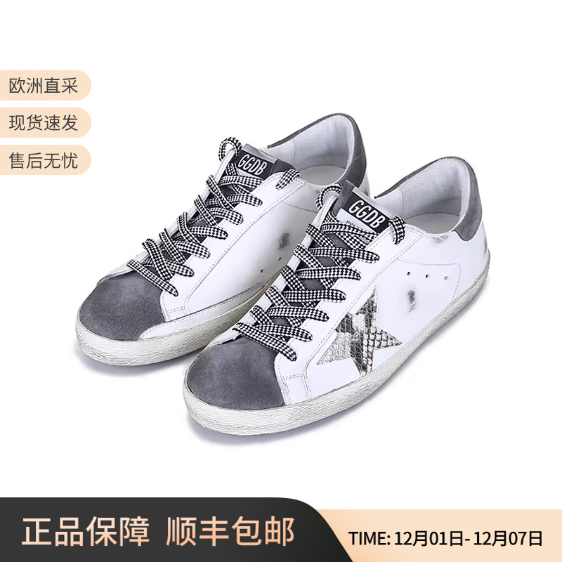 黄金鹅运动鞋板鞋脏脏鞋