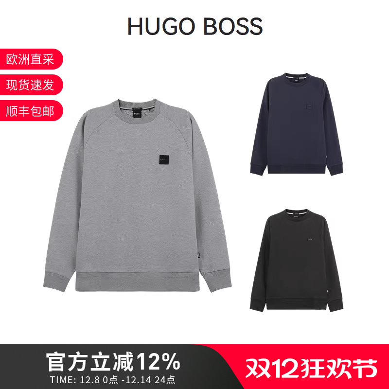 BOSS徽标装饰圆领卫衣运动衫