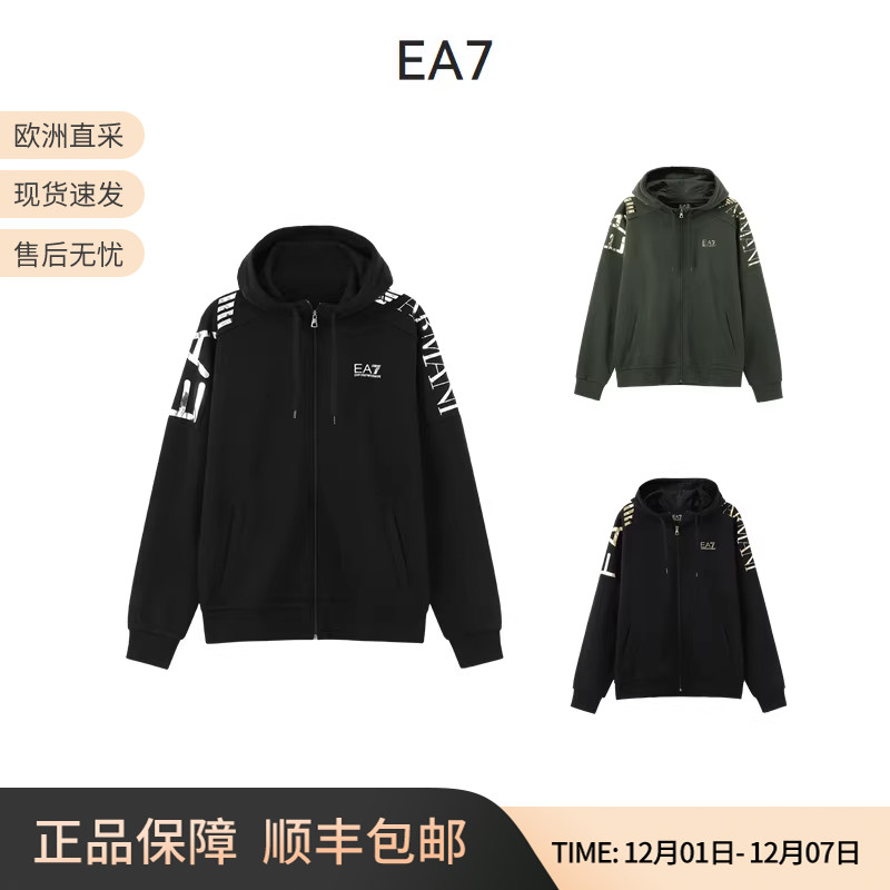 阿玛尼连帽加绒卫衣运动开衫