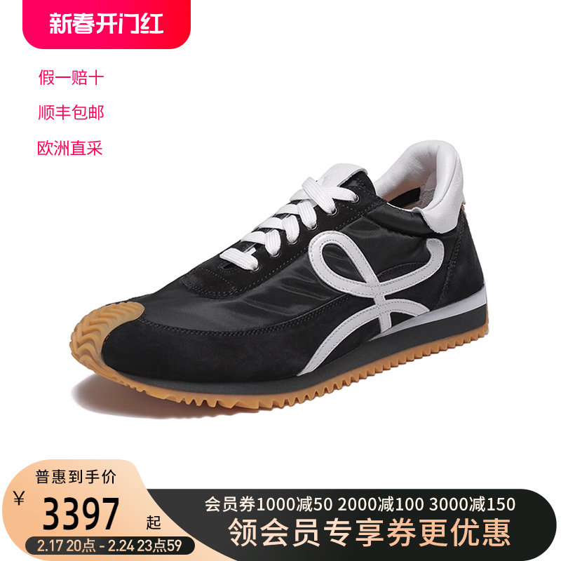 LOEWE罗意威 男士织物绒面皮复古休闲运动鞋阿甘德训鞋防滑跑步鞋