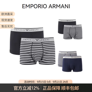 111210 阿玛尼EA 两条套装 棉质弹力合身松紧腰平角内裤 4R542 男士