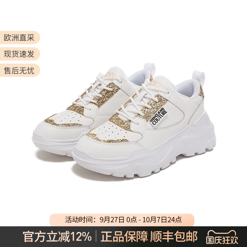 范思哲女士休闲运动鞋