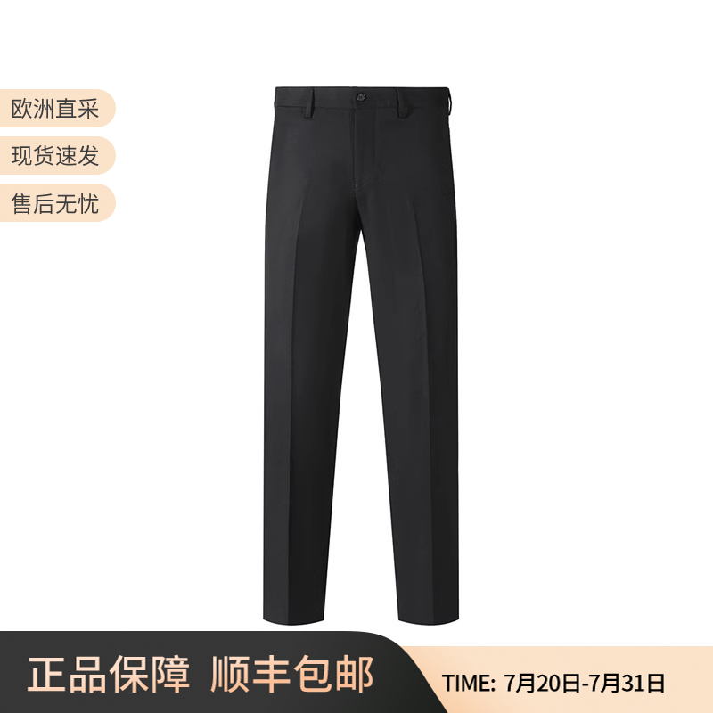 阿玛尼商务通勤西装裤长裤