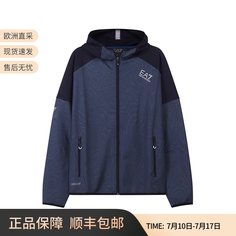 阿玛尼EA7卫衣开衫运动衫