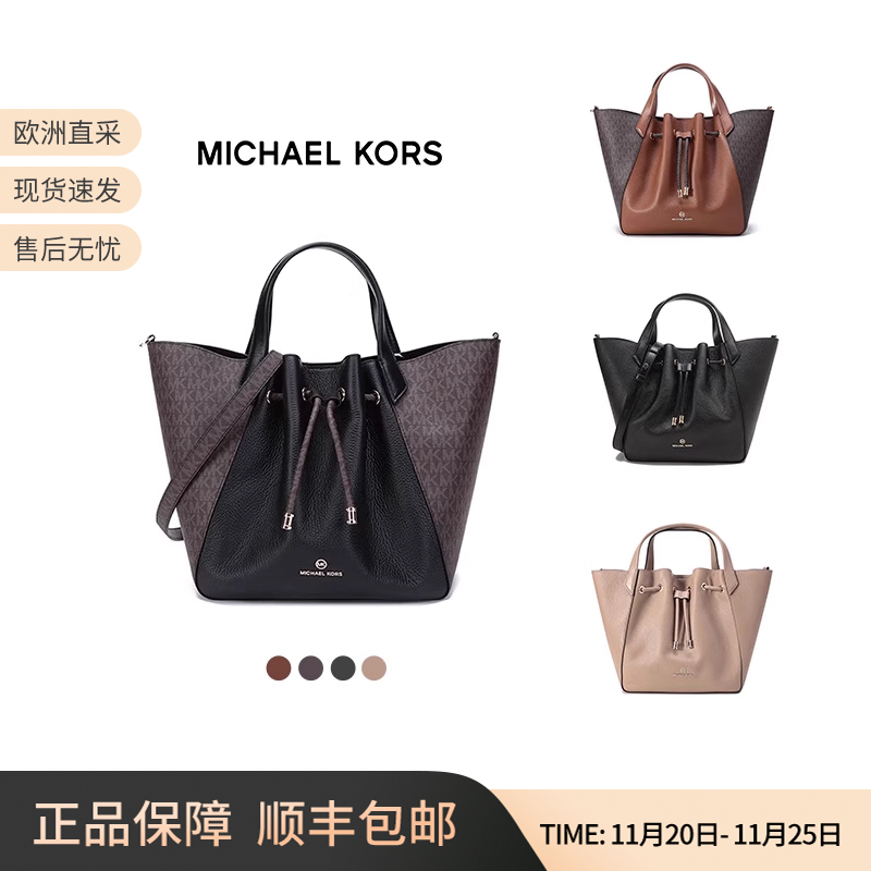 MichaelKors大单肩包