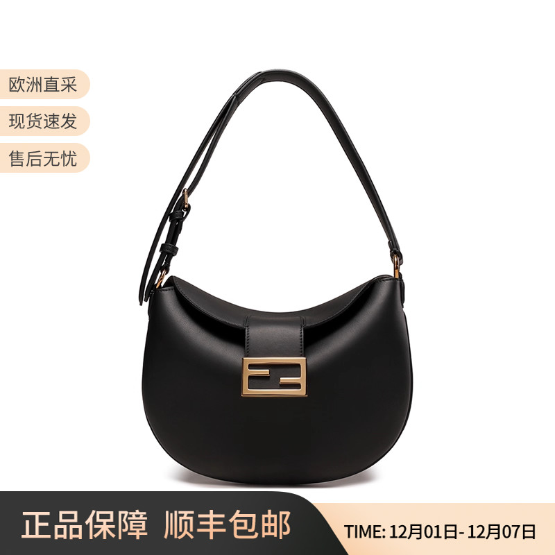 芬迪手提单肩包腋下包小号