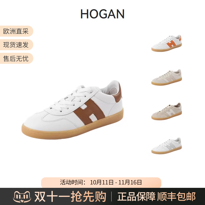HOGAN德训鞋小白鞋运动鞋板鞋