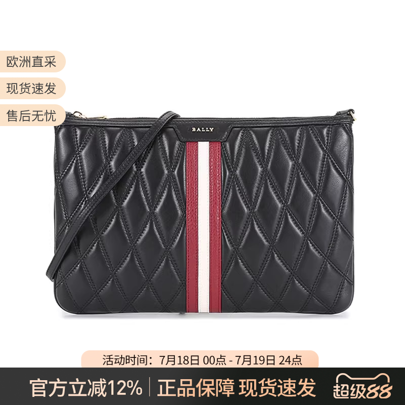 巴利女士单肩斜挎包手拿包