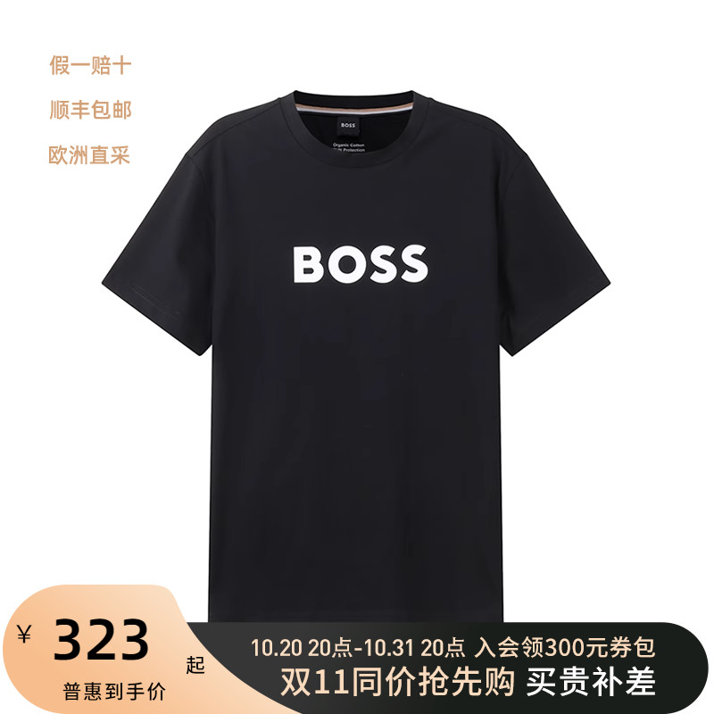 雨果博斯HUGO BOSS 男士棉质LOGO胶印圆领男装短袖T恤 50491706