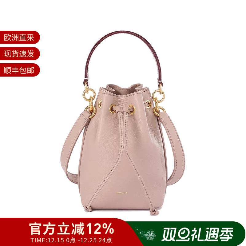 巴利BALLY水桶包手提单肩斜挎包