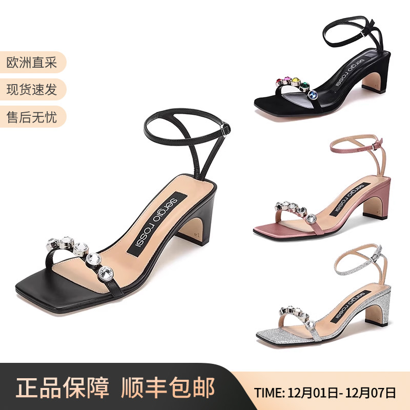 sergiorossi塞乔罗西方头凉鞋