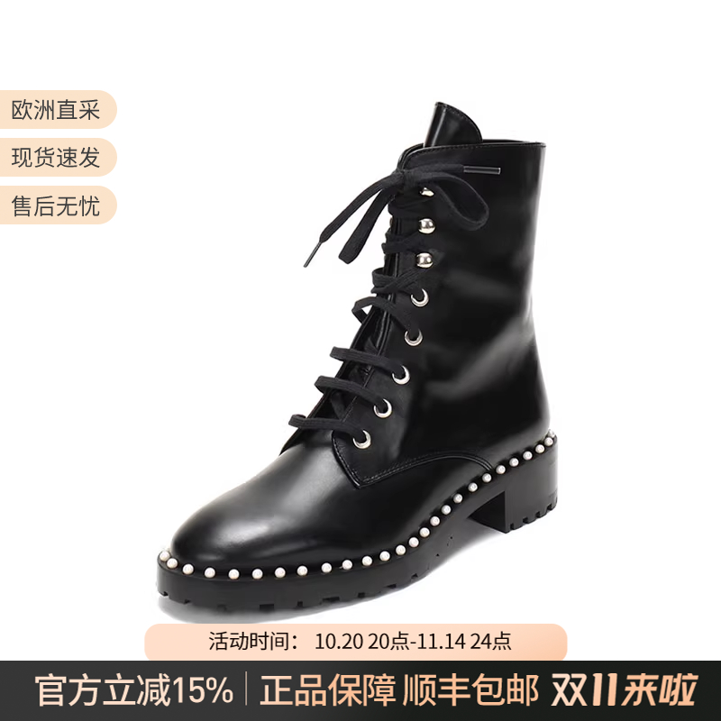 SW女士牛皮珍珠马丁靴
