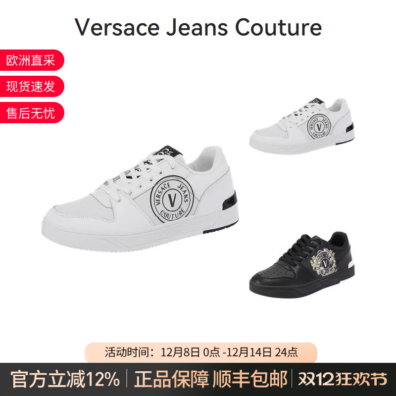 范思哲男士休闲运动鞋