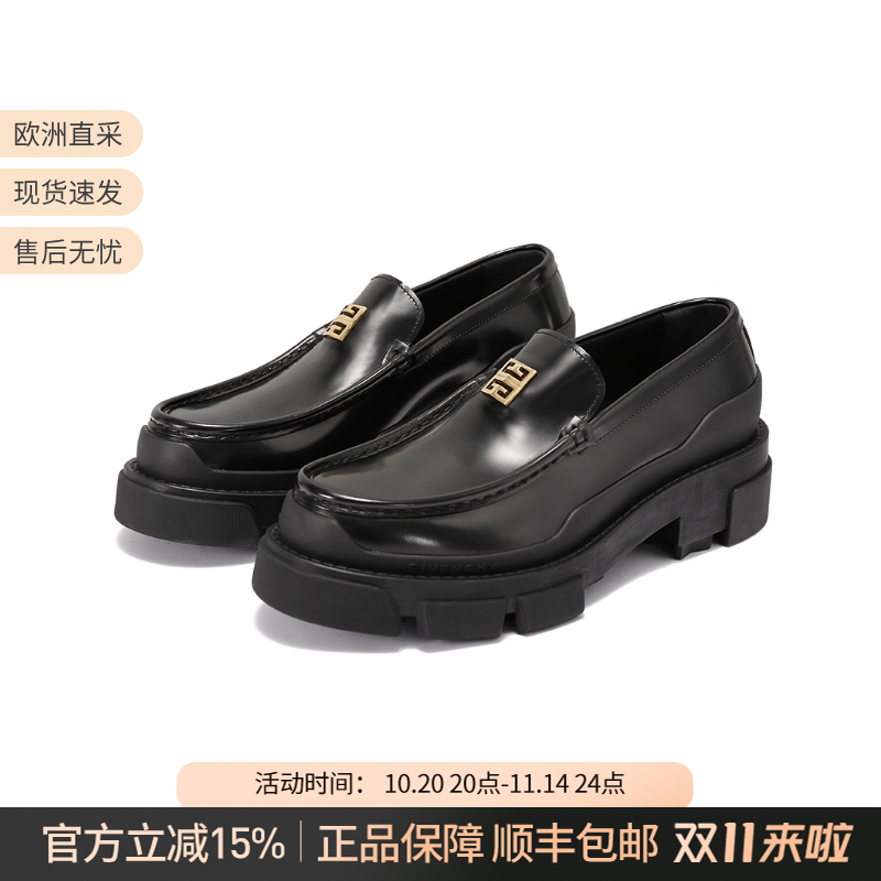 纪梵希厚底乐福鞋皮鞋