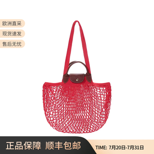 HVH 珑骧女士FILET系列大号网兜包渔网包编织包手提单肩包10121