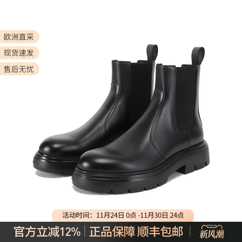 菲拉格慕厚底切尔西靴子短靴