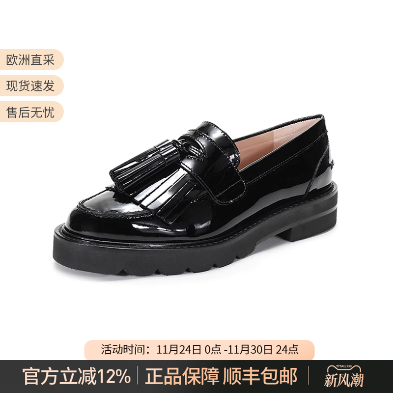 StuartWeitzman皮革乐福鞋