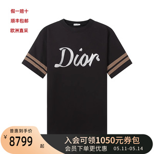 迪奥DIOR 男士棉质宽松版圆领短袖男装T恤LOGO刺绣 293J659A0554