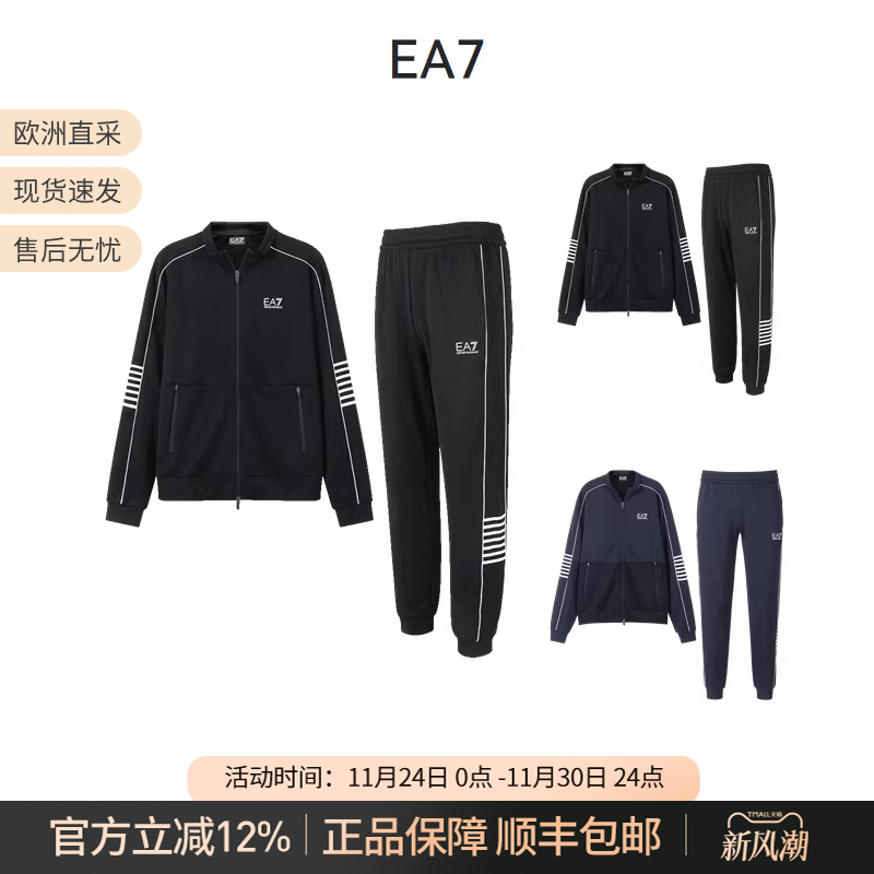 EA7阿玛尼 男士拉链卫衣开衫运动裤卫裤运动套装 6DPV53 PJ16Z