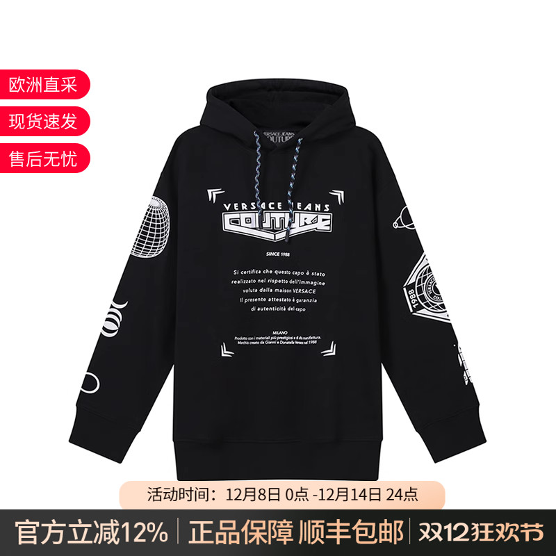 范思哲男士连帽卫衣运动衫