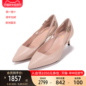 Bally/巴利女士B-Chain系列皮质尖头浅口鞋高跟鞋皮鞋 ELSA 55