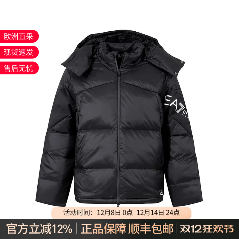 EA阿玛尼鸭绒连帽拉链面包羽绒服