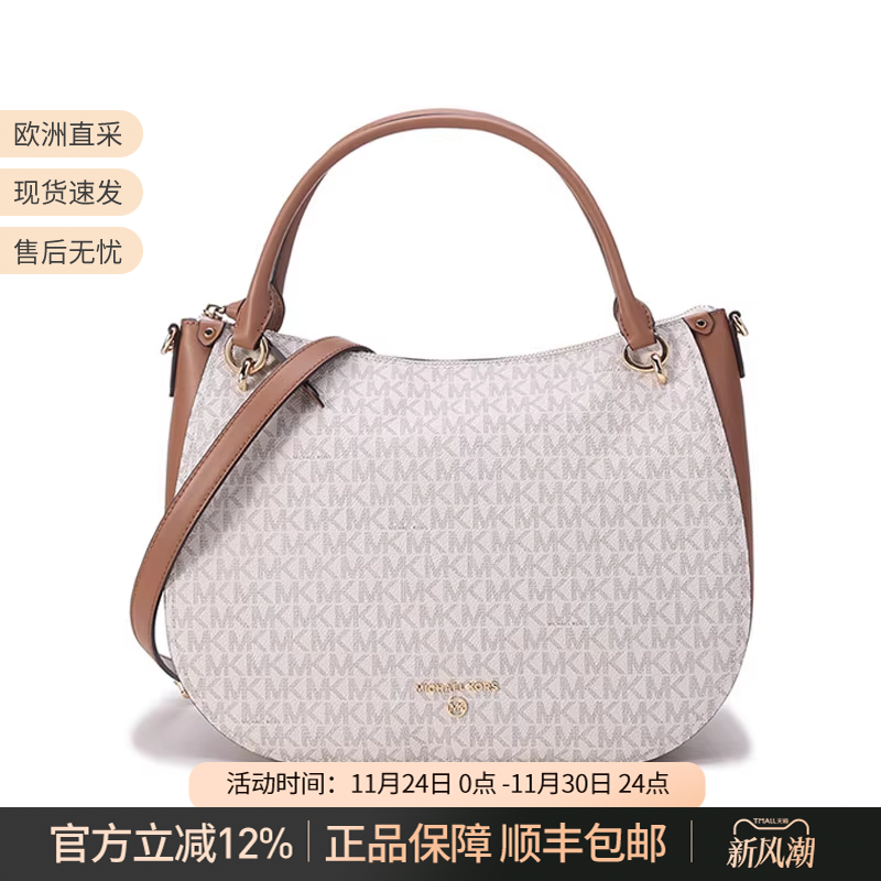 MichaelKors人造革斜挎包大