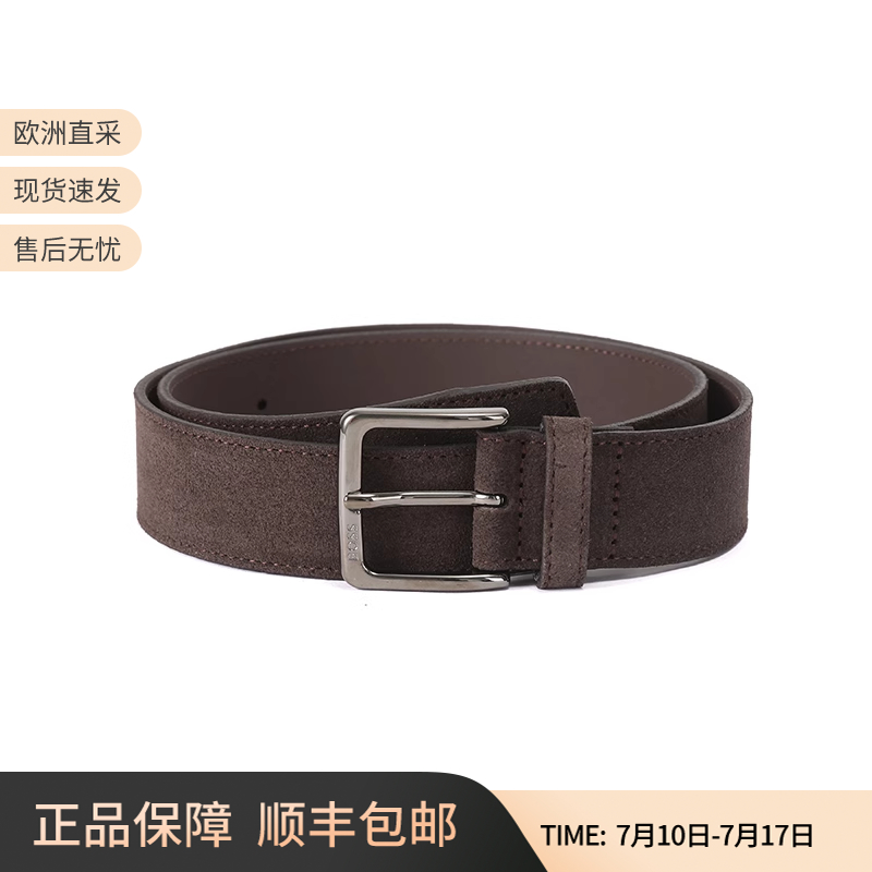 HugoBoss不可裁剪皮带腰带
