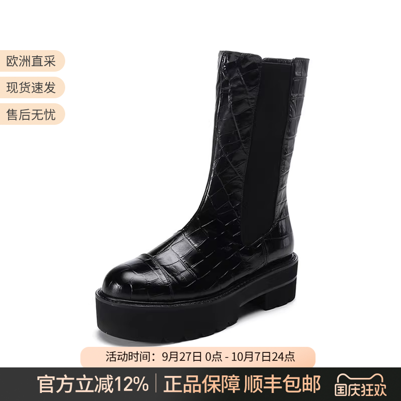 sw厚底中筒靴烟筒靴
