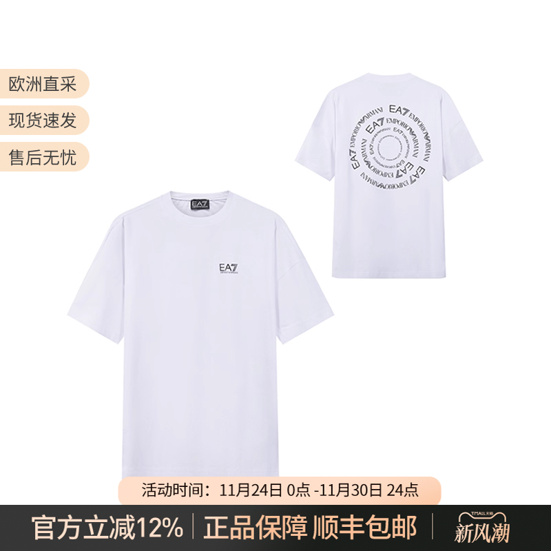 阿玛尼男士短袖T恤宽松版