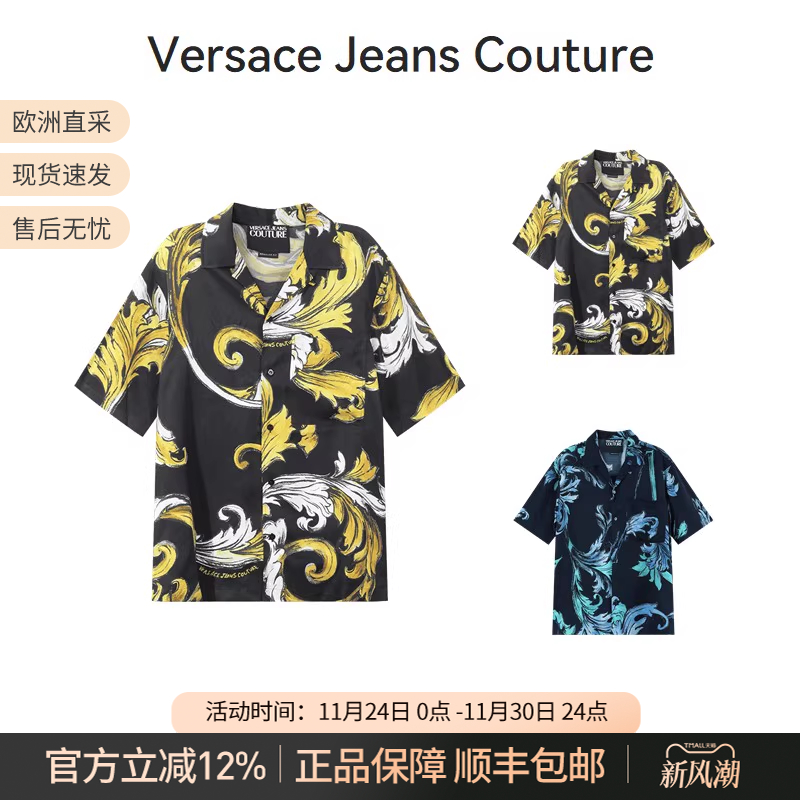 VJC范思哲宽松版短袖休闲衬衫