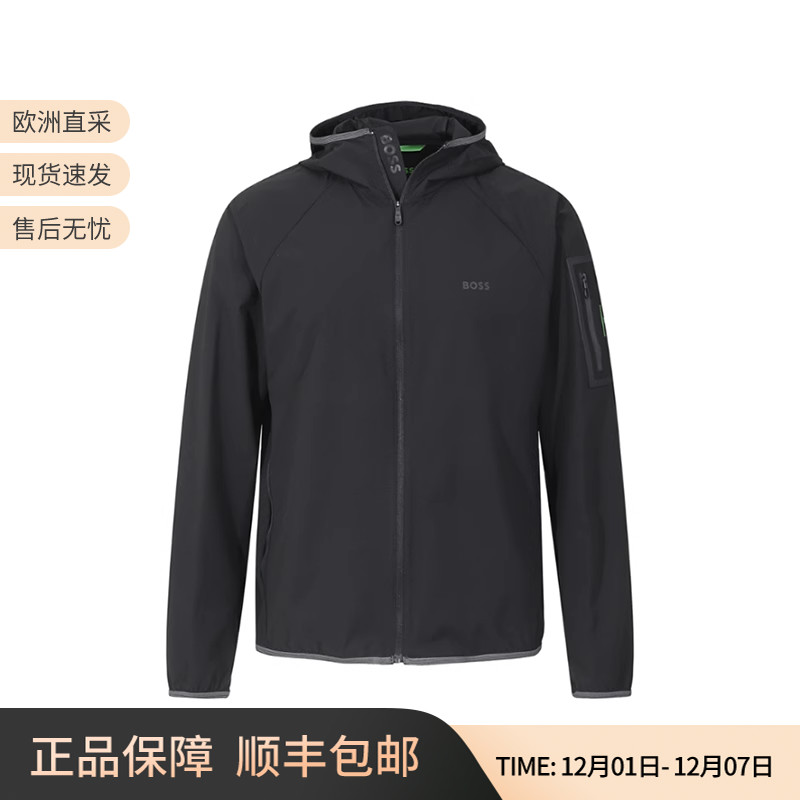 雨果博斯休闲连帽夹克外套