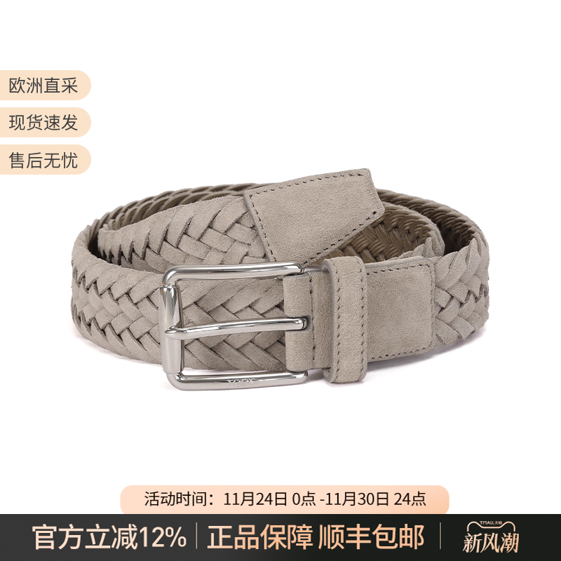 托德斯TOD'S针扣式编织腰带