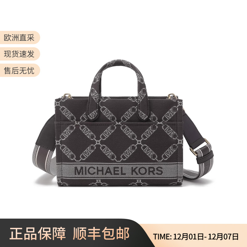 mk托特包手提单肩斜挎包