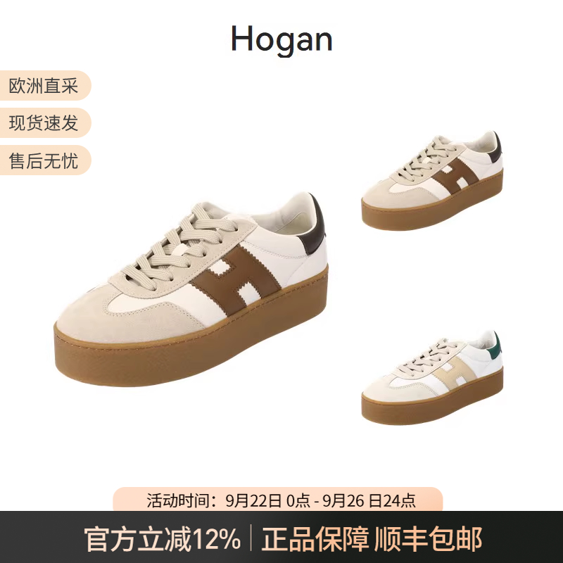 Hogan厚底运动休闲鞋