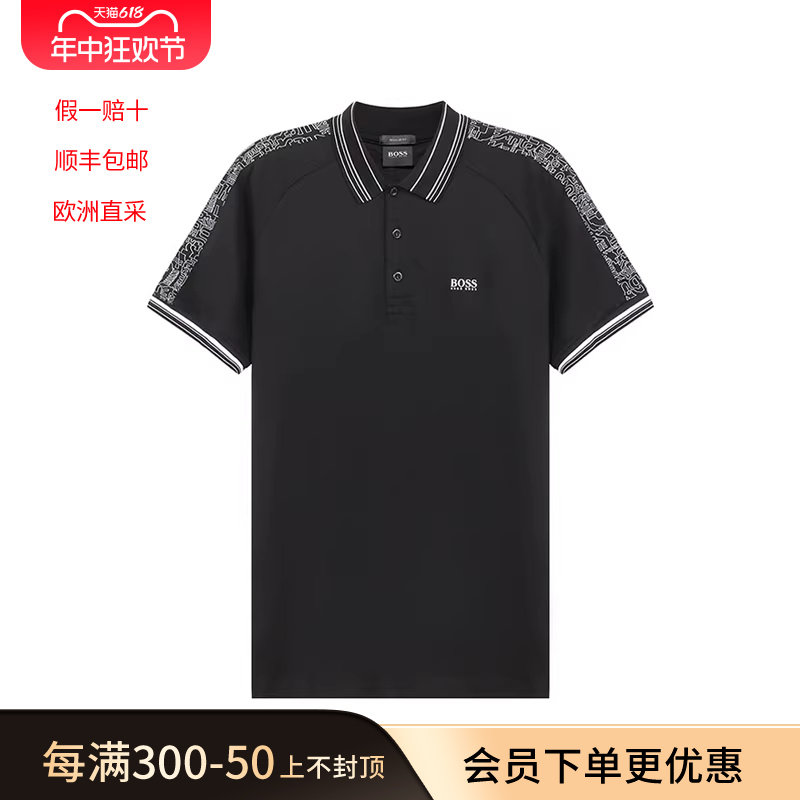 hugo boss雨果博斯 男士棉质短袖男装polo衫 50442010