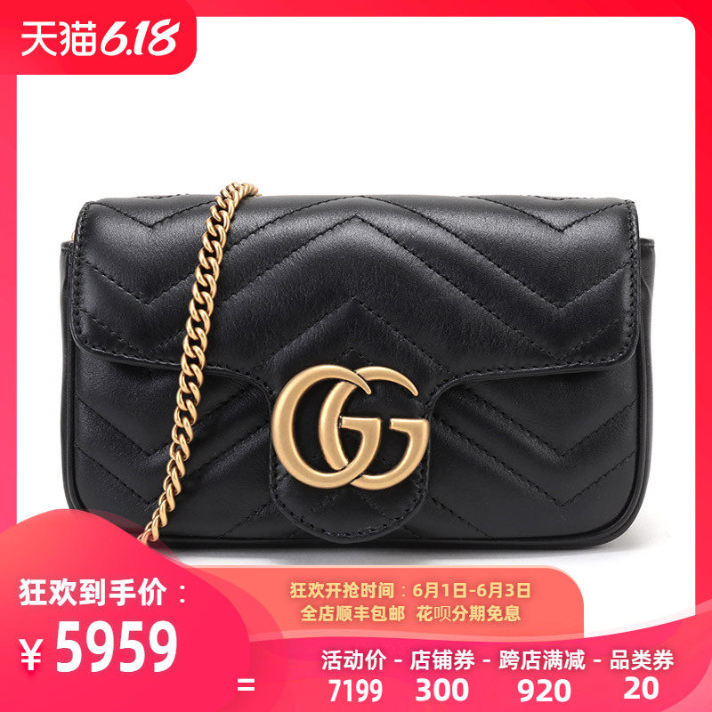 GUCCI古奇 GGMarmont 女士单肩斜挎包 476433 DSVRT