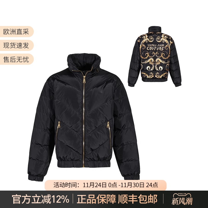 VJC范思哲短款鸭绒羽绒服夹克