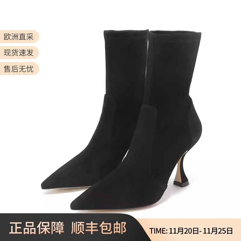 思缇韦曼高跟瘦瘦靴短靴尖头