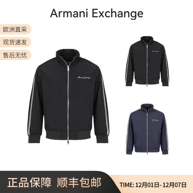 AX阿玛尼连帽薄款棉服夹棉外套
