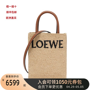 女士编织手袋托特包手提单肩斜挎包 罗意威LOEWE A563S30X05